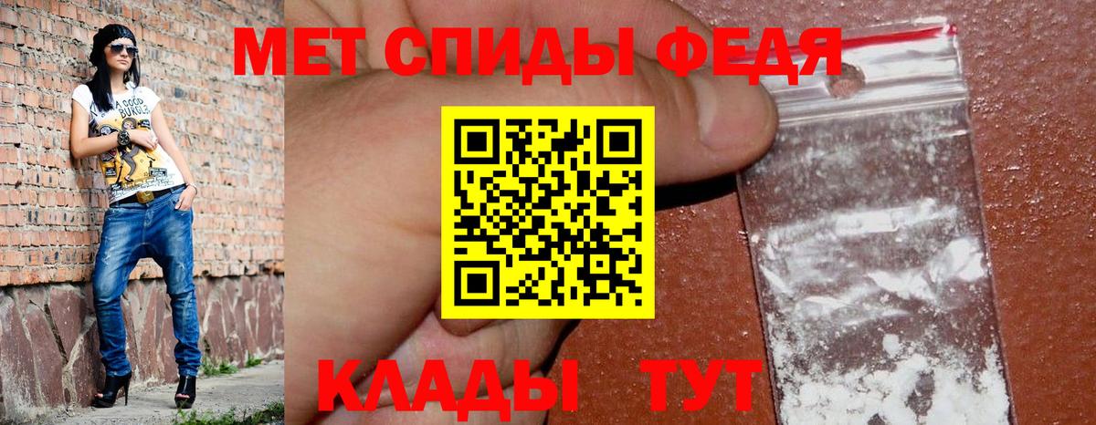 Amphetamine Розовый  АМФ  Ставрополь  Вход с VPN 