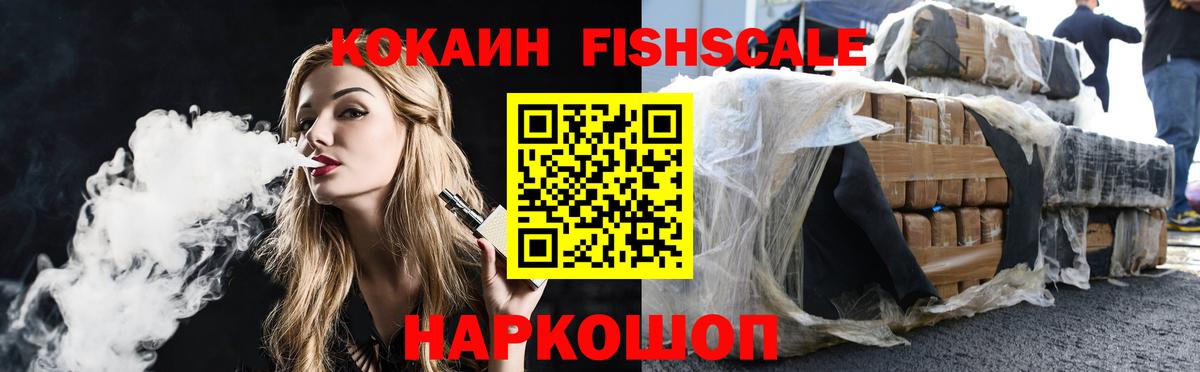Cocaine Перу  Кокаин 98%  Вход с VPN  Ставрополь 