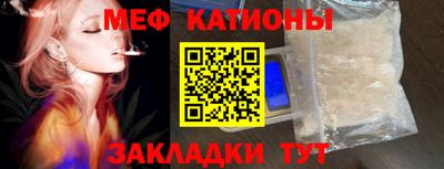 эйфоретик Шебекино