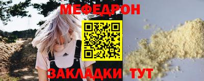 эйфоретик Шебекино
