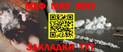 эйфоретик Шебекино