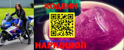 мефедрон Шелехов