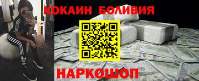 мефедрон Шелехов