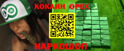 мефедрон Шелехов