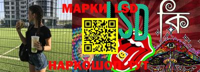 мефедрон Шелехов