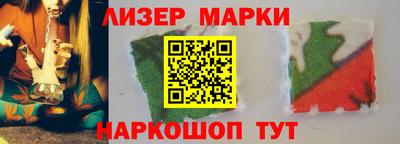 эйфоретик Шебекино