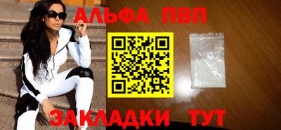 эйфоретик Шебекино