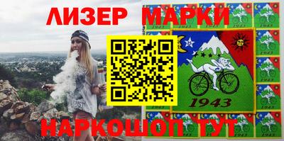 мефедрон Шелехов