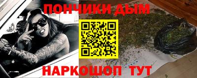 мефедрон Шелехов