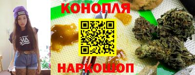 эйфоретик Шебекино