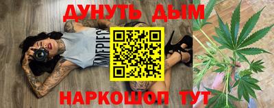 эйфоретик Шебекино