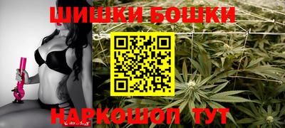 мефедрон Шелехов