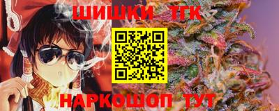 эйфоретик Шебекино