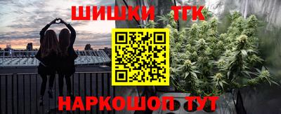 мефедрон Шелехов
