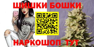 эйфоретик Шебекино