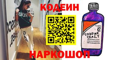 мефедрон Шелехов