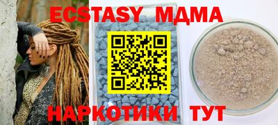 альфа пвп VHQ Шахты