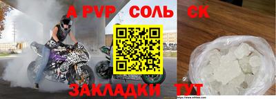 альфа пвп VHQ Шахты