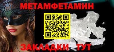 альфа пвп VHQ Шахты