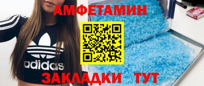 мефедрон Шелехов