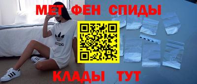 эйфоретик Шебекино