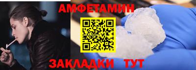 эйфоретик Шебекино