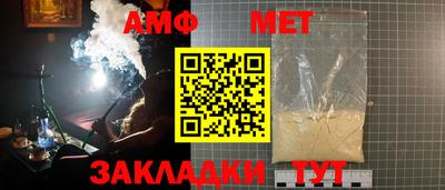 мефедрон Шелехов
