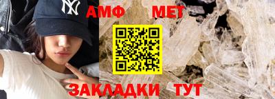 эйфоретик Шебекино