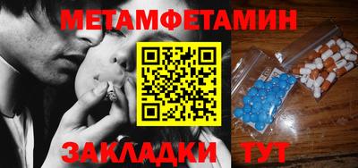 эйфоретик Шебекино