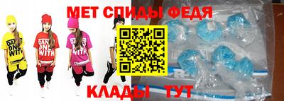 эйфоретик Шебекино