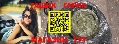 эйфоретик Шебекино