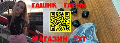 эйфоретик Шебекино