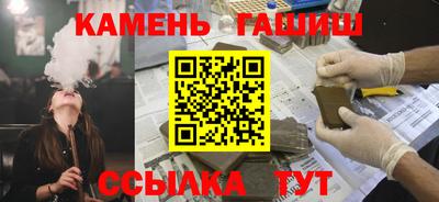 мефедрон Шелехов
