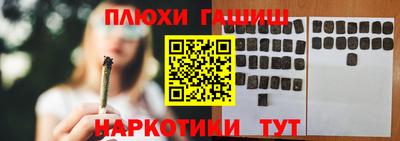мефедрон Шелехов