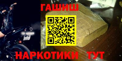 эйфоретик Шебекино