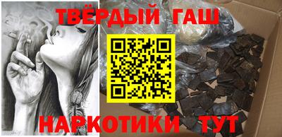 эйфоретик Шебекино