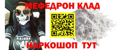 эйфоретик Шебекино