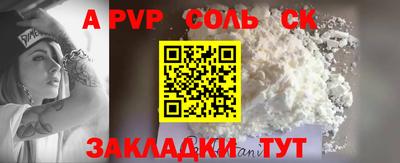 мефедрон Шелехов