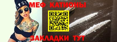 мефедрон Шелехов