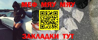 альфа пвп VHQ Шахты