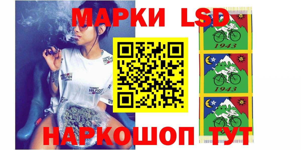 ЛСД экстази ecstasy  Вход с VPN  Ставрополь  ЛСД экстази ecstasy 