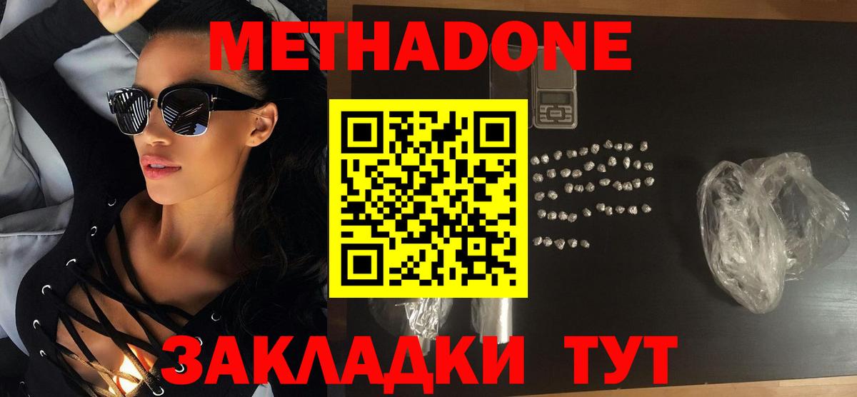 Меф   Ставрополь  Вход с VPN  ЭКСТАЗИ  ГАШ  Конопля 