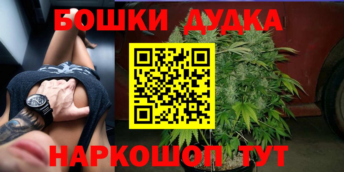 Марихуана AK-47  Каннабис Amnesia  Ставрополь  Шишки марихуана OG Kush  Шишки марихуана THC 21%  Вход с VPN 